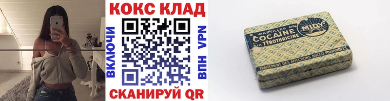 где можно купить наркотик  Киселёвск  MEGA ТОР  Cocaine Перу 