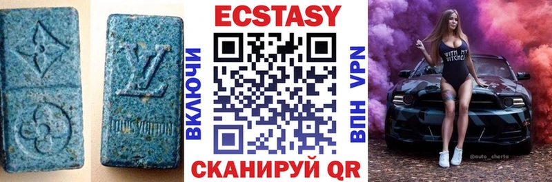 Ecstasy VHQ  KRAKEN ссылка  Киселёвск 