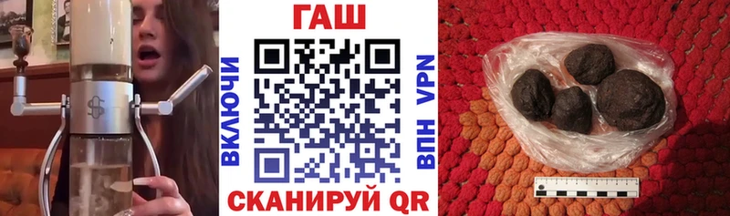 купить наркотики сайты  Киселёвск  ГАШ 40% ТГК 
