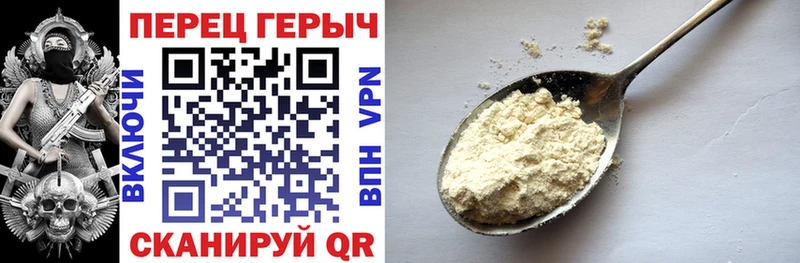 ГЕРОИН гречка  Киселёвск 