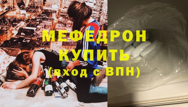 экстази Богданович