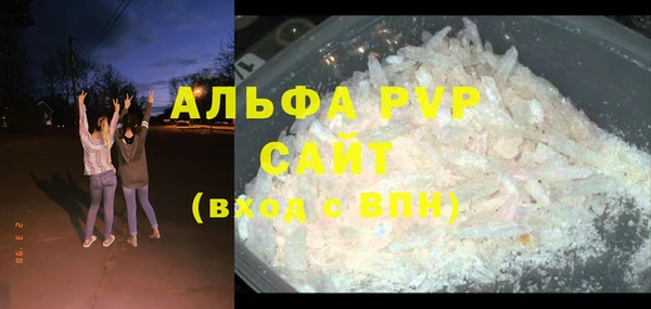 ГАЛЛЮЦИНОГЕННЫЕ ГРИБЫ Богородицк