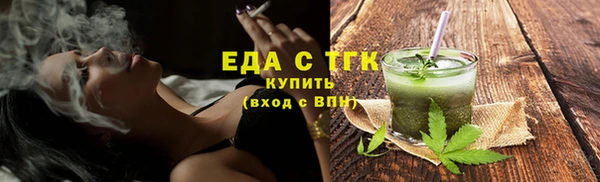 экстази Богданович