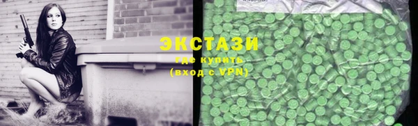 экстази Богданович