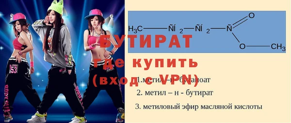 ГАЛЛЮЦИНОГЕННЫЕ ГРИБЫ Богородицк