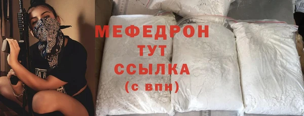 эйфоретик Богородск
