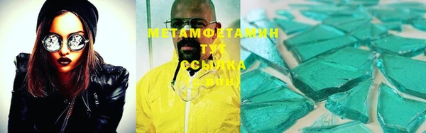 эйфоретик Богородск