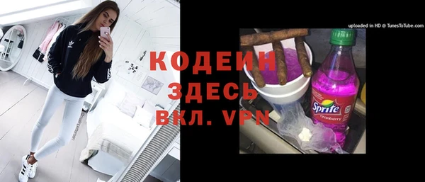 эйфоретик Богородск