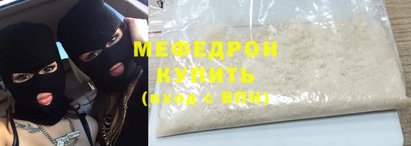 ГАЛЛЮЦИНОГЕННЫЕ ГРИБЫ Богородицк