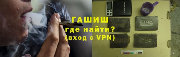 ГАЛЛЮЦИНОГЕННЫЕ ГРИБЫ Богородицк