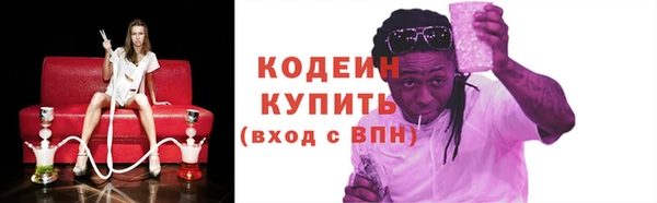 ГАЛЛЮЦИНОГЕННЫЕ ГРИБЫ Богородицк