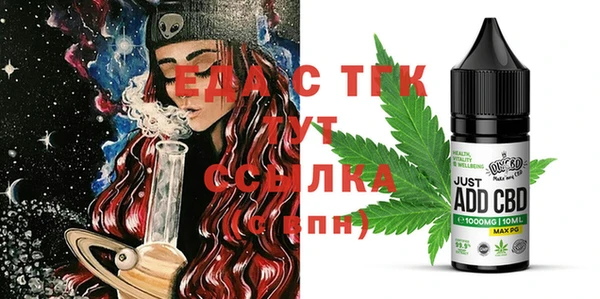 экстази Богданович