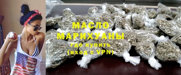 ГАЛЛЮЦИНОГЕННЫЕ ГРИБЫ Богородицк