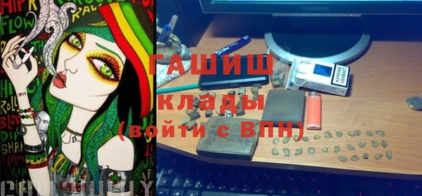 эйфоретик Богородск