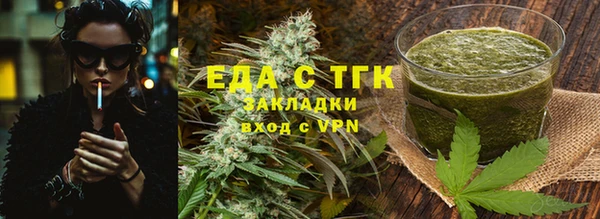 эйфоретик Богородск