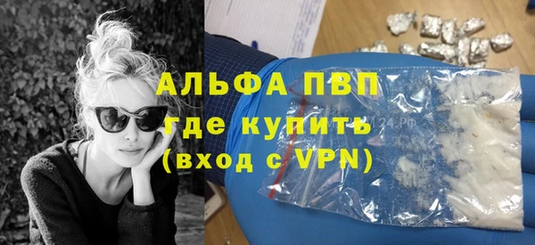 ГАЛЛЮЦИНОГЕННЫЕ ГРИБЫ Богородицк