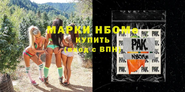ГАЛЛЮЦИНОГЕННЫЕ ГРИБЫ Богородицк