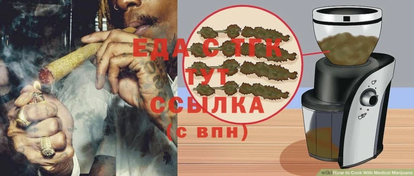 ГАЛЛЮЦИНОГЕННЫЕ ГРИБЫ Богородицк
