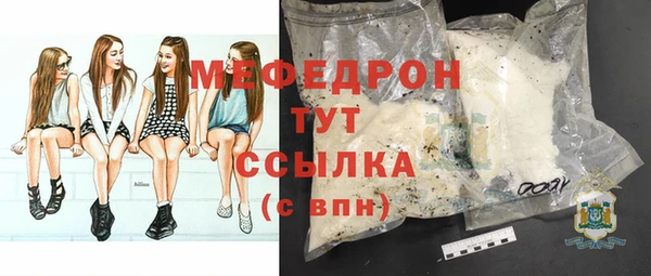 2c-b Сафоново