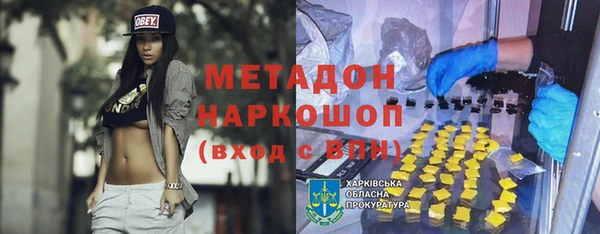 эйфоретик Богородск