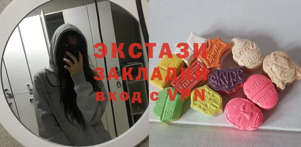 ГАЛЛЮЦИНОГЕННЫЕ ГРИБЫ Богородицк
