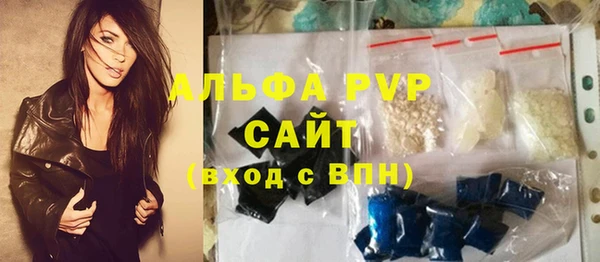 эйфоретик Богородск