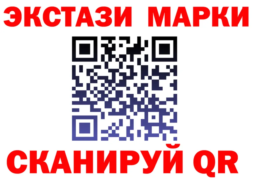 LSD-25 экстази ecstasy вход площадка MEGA Киселёвск