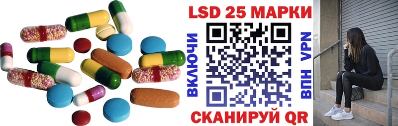 LSD-25 экстази кислота  даркнет сайт  Киселёвск 