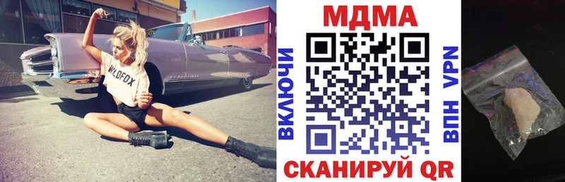 kraken онион  Киселёвск  МДМА crystal 