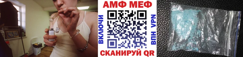 Метамфетамин витя  Киселёвск 
