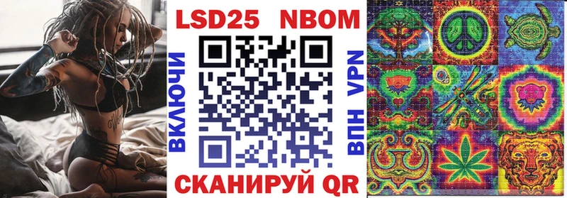 Наркотические марки 1500мкг  Киселёвск 