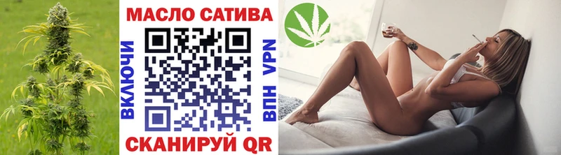 ТГК Wax  как найти закладки  Киселёвск 