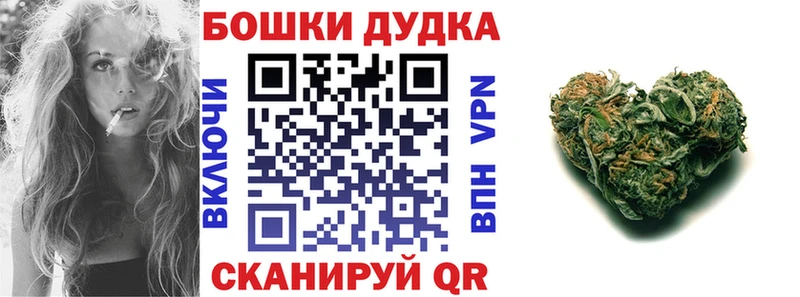 omg tor  Киселёвск  МАРИХУАНА VHQ 